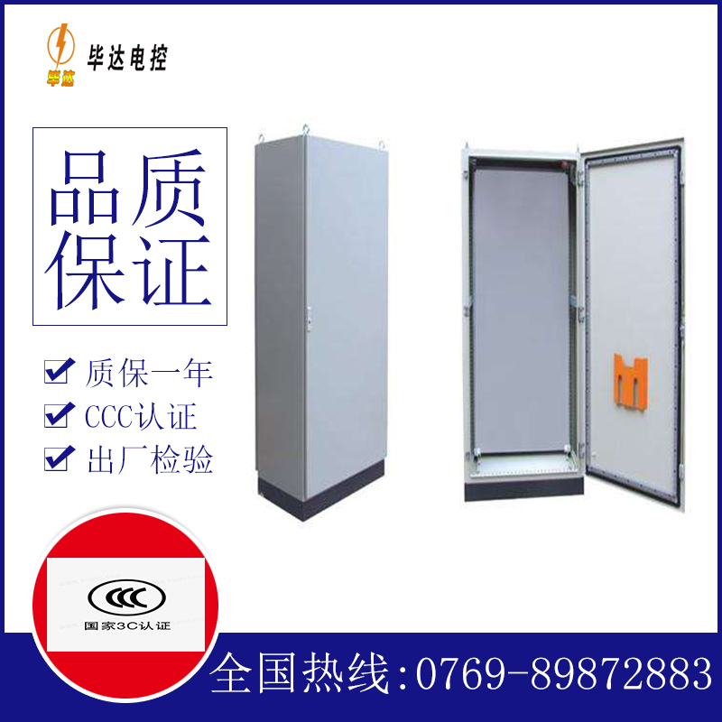 焉耆仿威图柜
